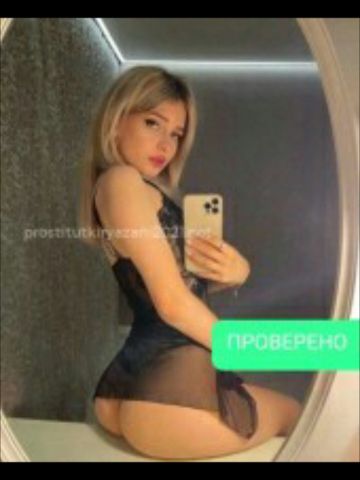 Зоя